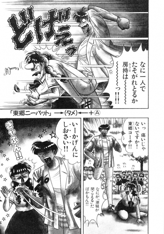 [AYA] Zettai! Fukujuu Shugi [Digital]_068