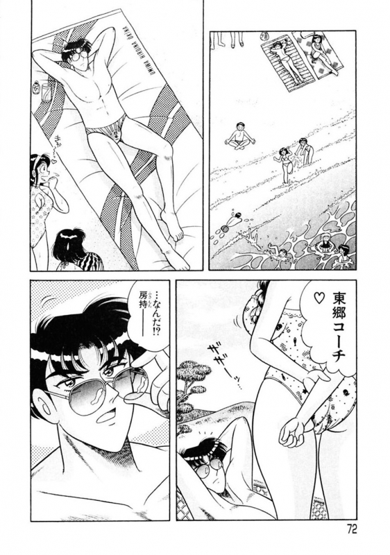 [AYA] Zettai! Fukujuu Shugi [Digital]_070