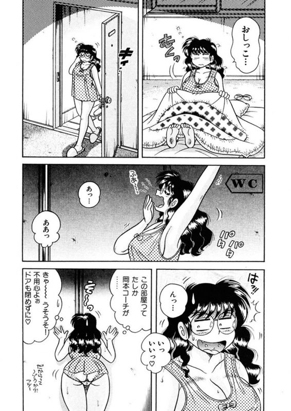 [AYA] Zettai! Fukujuu Shugi [Digital]_075