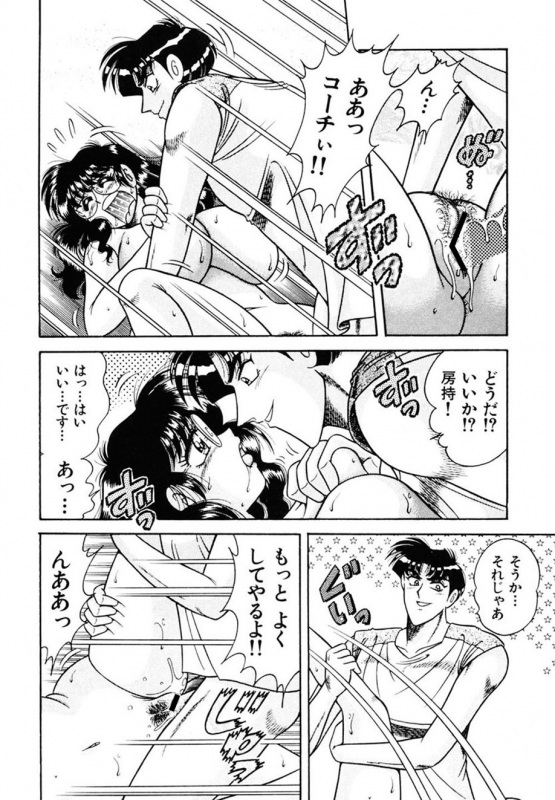 [AYA] Zettai! Fukujuu Shugi [Digital]_084