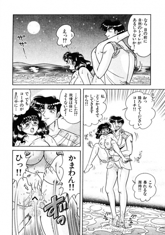 [AYA] Zettai! Fukujuu Shugi [Digital]_086