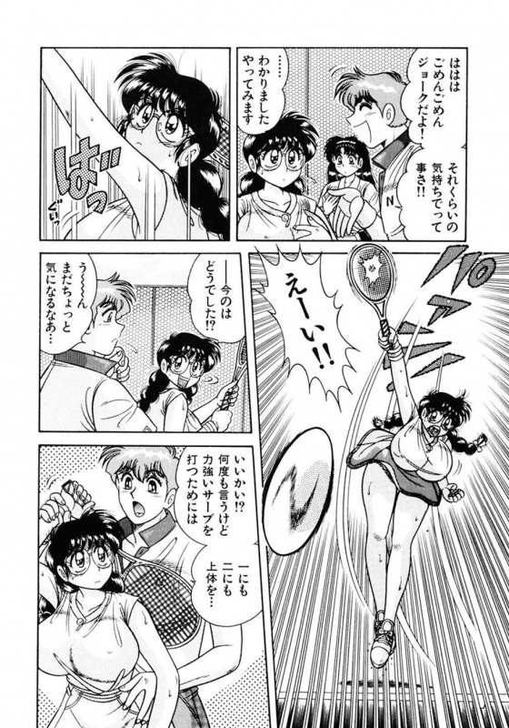 [AYA] Zettai! Fukujuu Shugi [Digital]_092