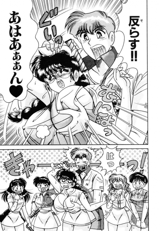 [AYA] Zettai! Fukujuu Shugi [Digital]_093