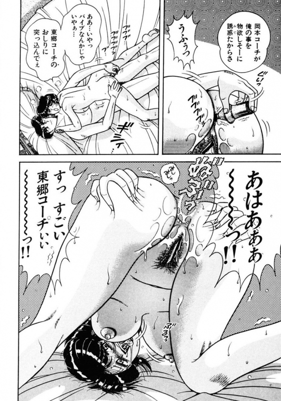 [AYA] Zettai! Fukujuu Shugi [Digital]_096