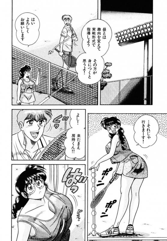 [AYA] Zettai! Fukujuu Shugi [Digital]_098