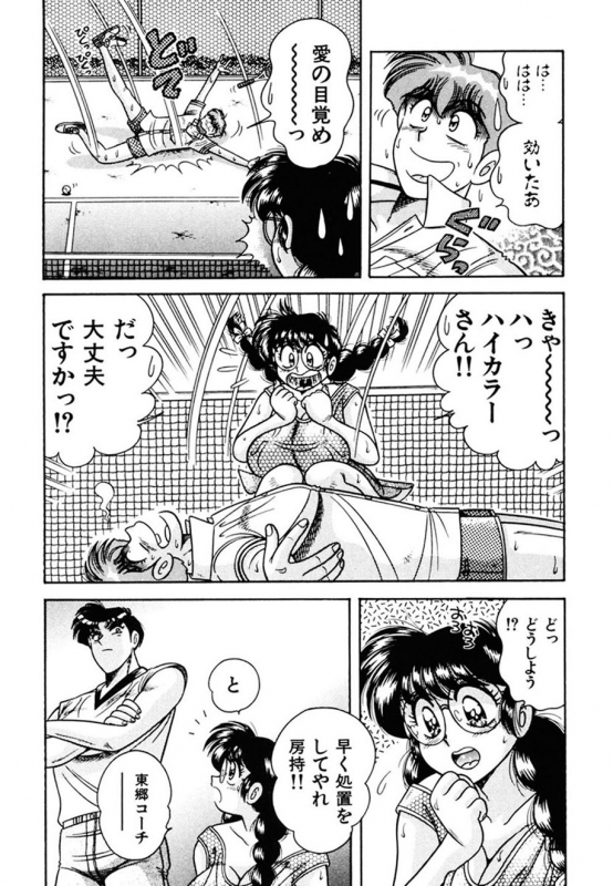 [AYA] Zettai! Fukujuu Shugi [Digital]_100