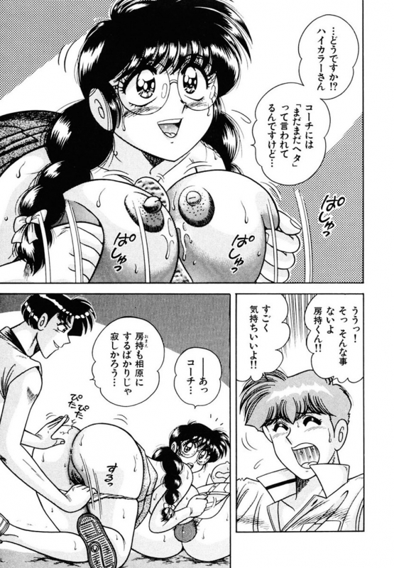 [AYA] Zettai! Fukujuu Shugi [Digital]_105