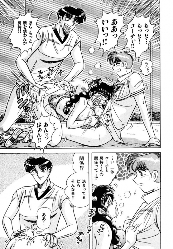 [AYA] Zettai! Fukujuu Shugi [Digital]_107