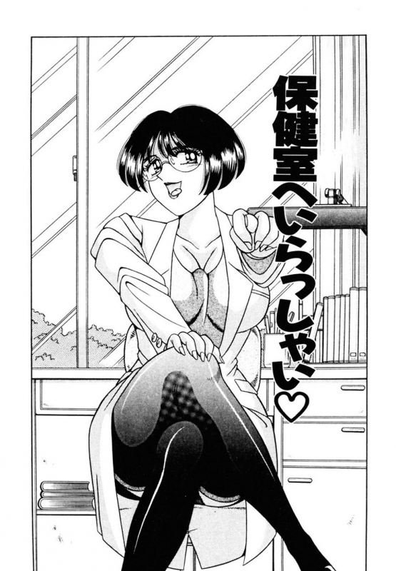 [AYA] Zettai! Fukujuu Shugi [Digital]_111