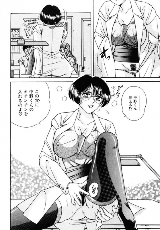 [AYA] Zettai! Fukujuu Shugi [Digital]_120