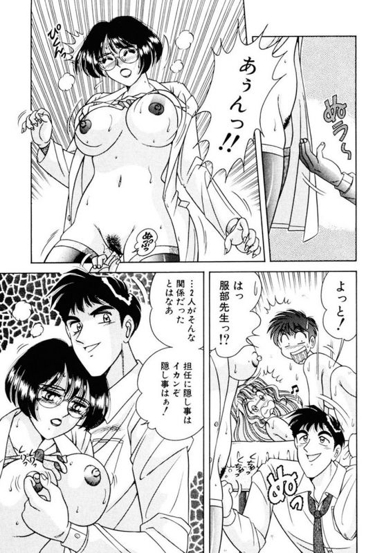 [AYA] Zettai! Fukujuu Shugi [Digital]_129