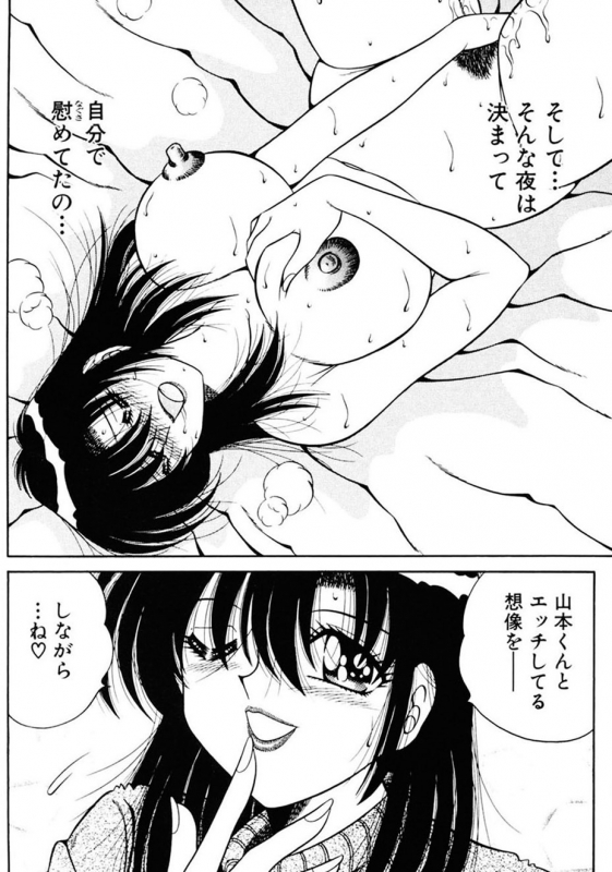 [AYA] Zettai! Fukujuu Shugi [Digital]_140