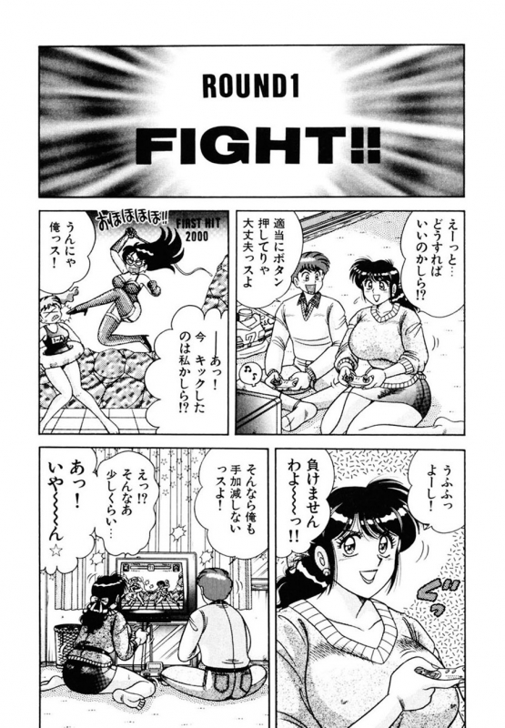 [AYA] Zettai! Fukujuu Shugi [Digital]_155