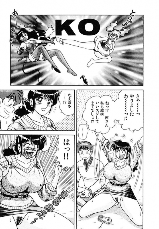 [AYA] Zettai! Fukujuu Shugi [Digital]_157