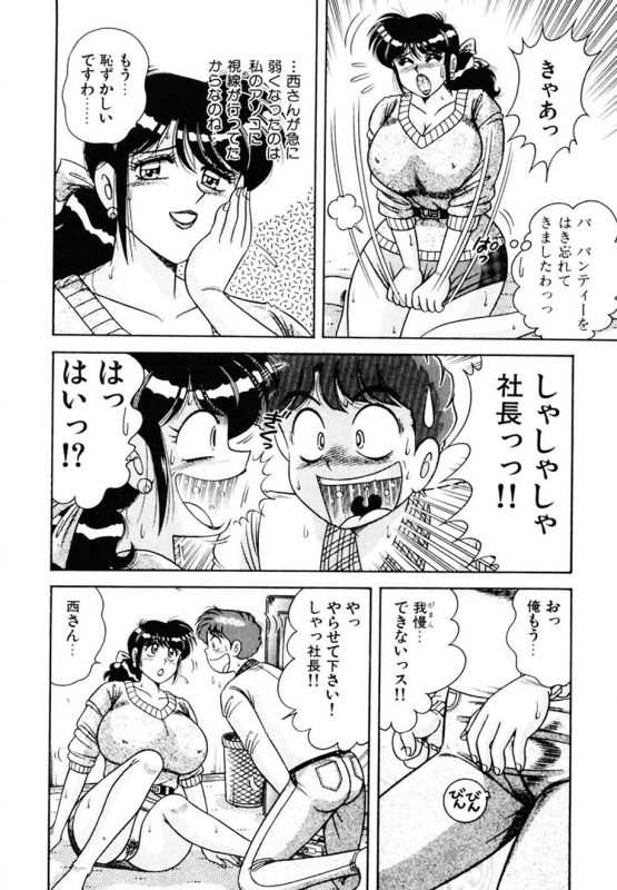 [AYA] Zettai! Fukujuu Shugi [Digital]_158