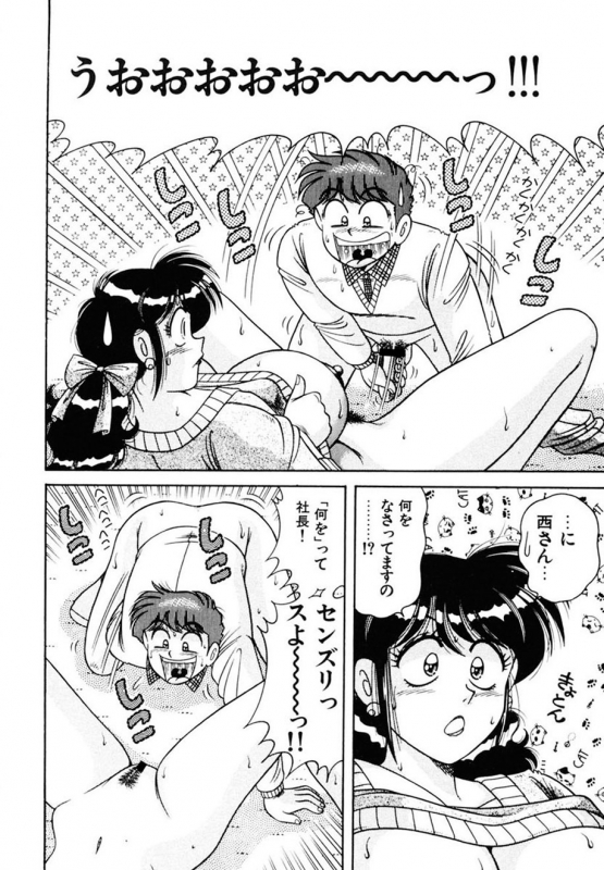 [AYA] Zettai! Fukujuu Shugi [Digital]_160