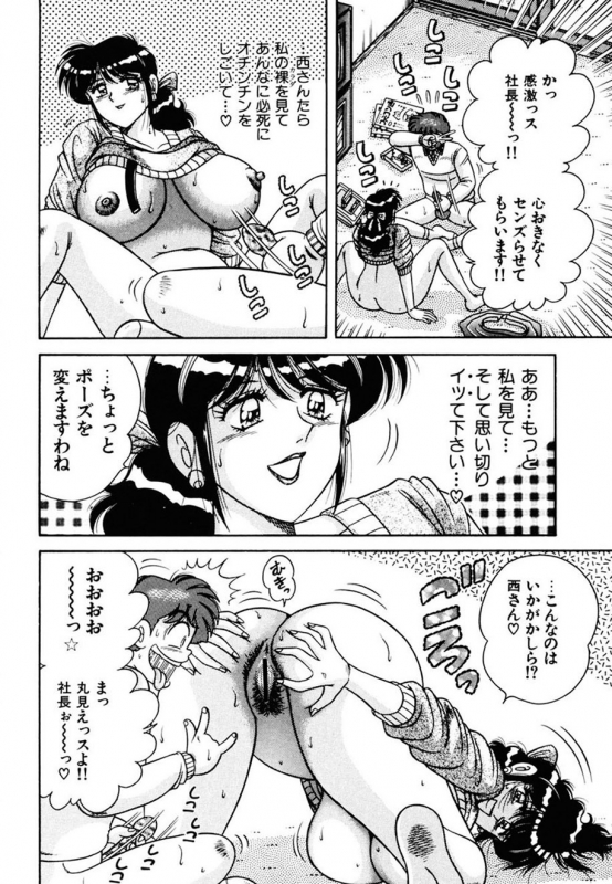 [AYA] Zettai! Fukujuu Shugi [Digital]_164