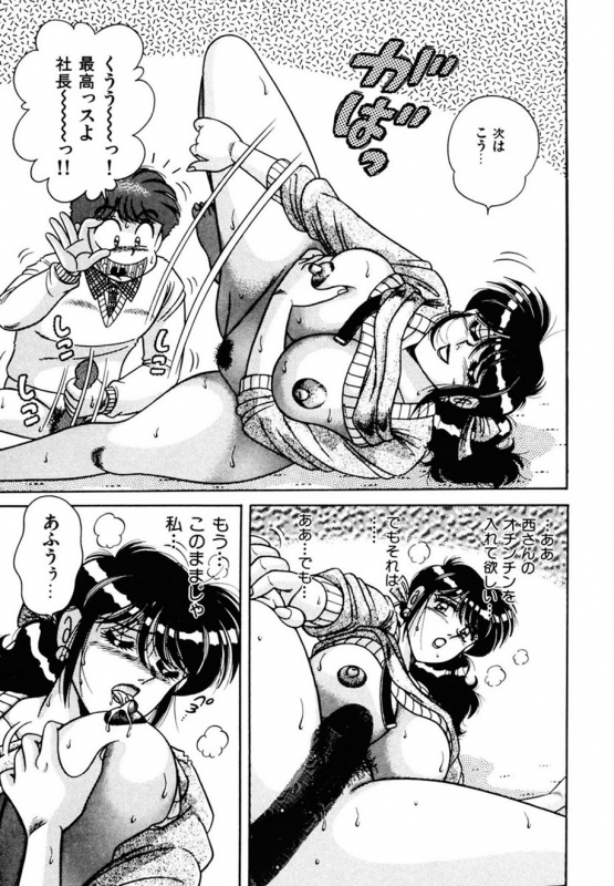 [AYA] Zettai! Fukujuu Shugi [Digital]_165