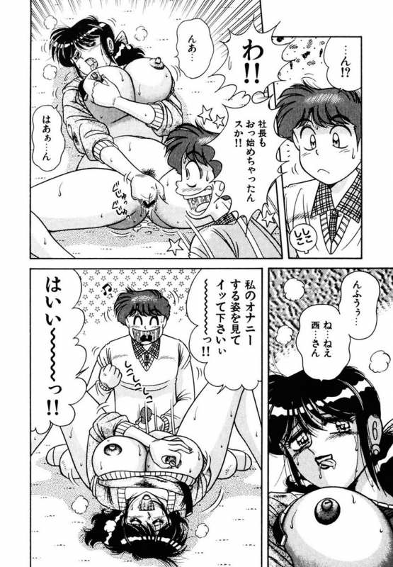 [AYA] Zettai! Fukujuu Shugi [Digital]_166