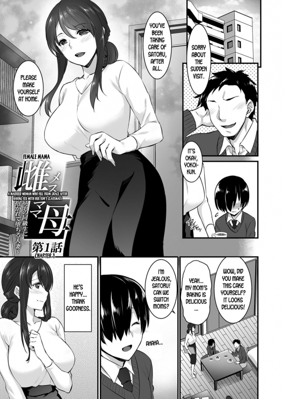 [Abe Inori] Metorare ~Kairaku o Kizamareta Onna-tachi~ ch.1-3.5 [English] [desudesu]_02