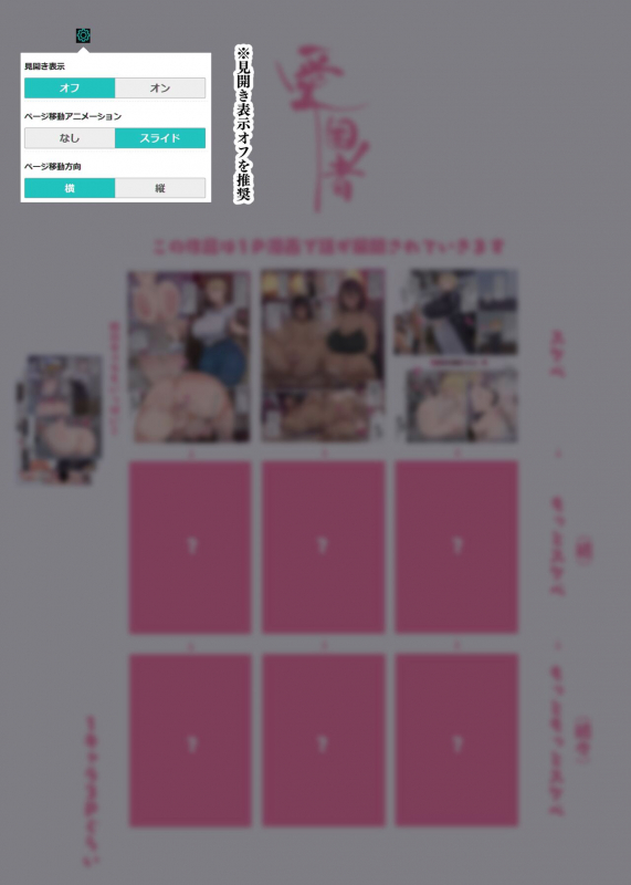 [Aikokusha (Various)] Sekai no Okaa-san-tachi ~Sukebe na Bunka o Motsu Okaa-san-tachi_03