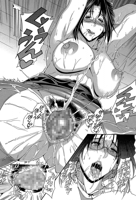 [Aoyama Akira] Royal Bitch Garden_193