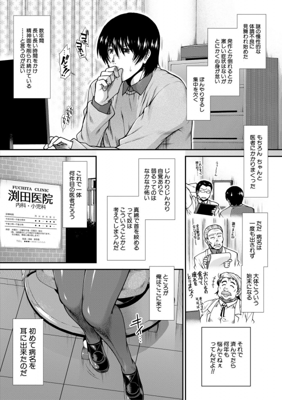 [Ariga Tou] Oppai Karte [Digital]_003