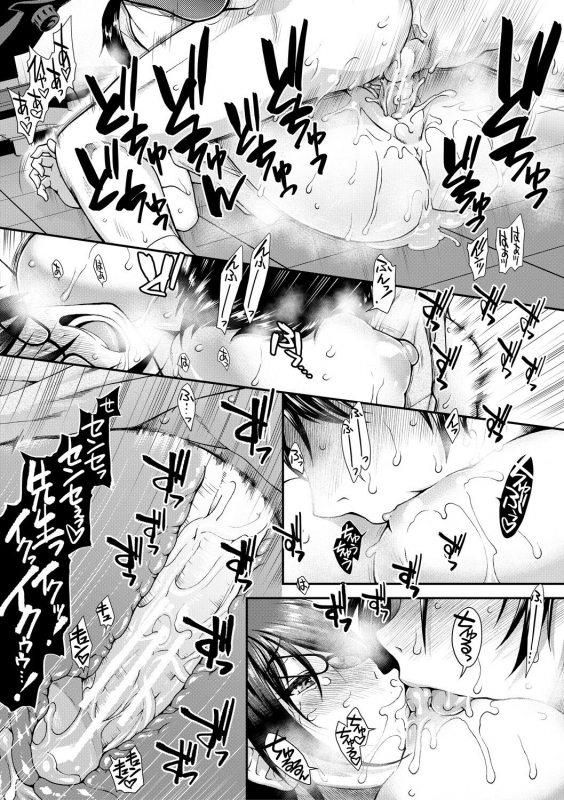 [Ariga Tou] Oppai Karte [Digital]_111