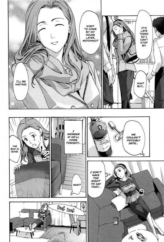 [Asagi Ryu] Masshiro Ni Naru Turning Pure White (Watashito Iikoto Shiyo) [English] [Nishimaru]_13