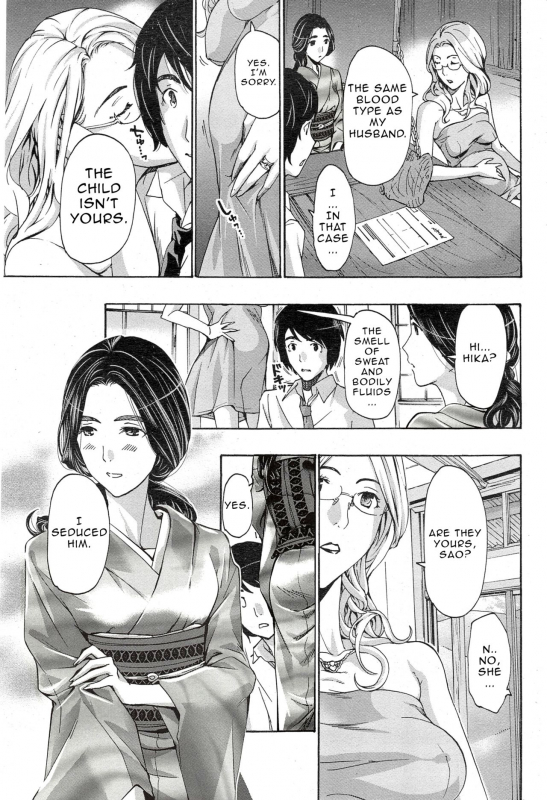 [Asagi Ryu] Orihime - Chuuhen Orihime - Middle Part (Watashito Iikoto Shiyo) [English]_14