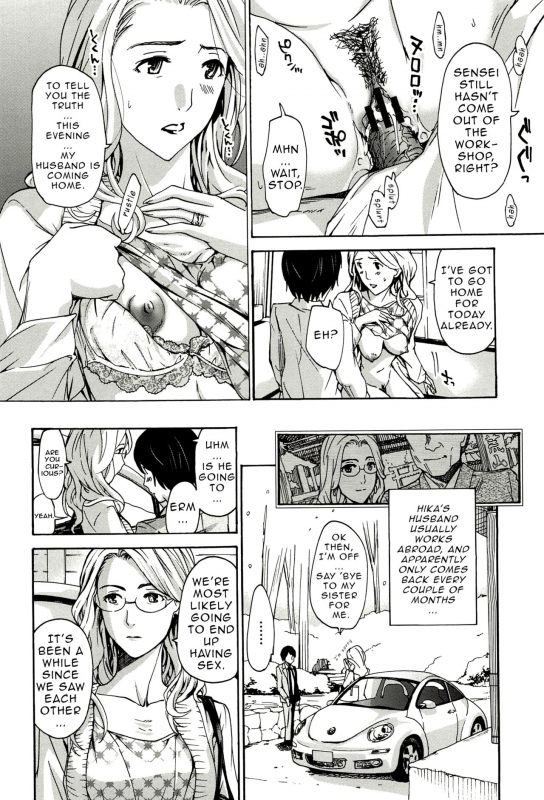 [Asagi Ryu] Orihime - Zenpen Orihime - First Part (Watashito Iikoto Shiyo) [English]_13