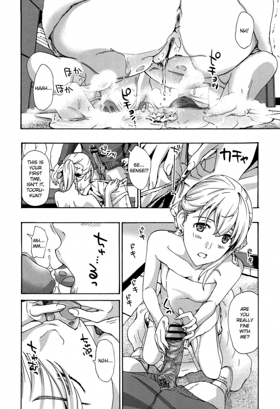 [Asagi Ryu] Watashito Iikoto Shiyo Will You Have Sex With Me [English]_080