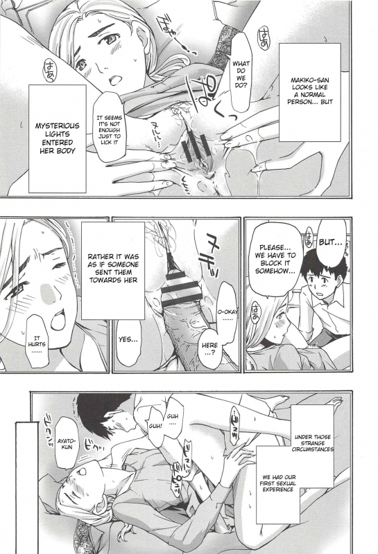 [Asagi Ryu] Watashito Iikoto Shiyo Will You Have Sex With Me [English]_159