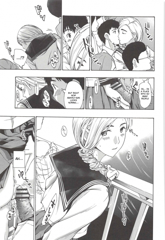 [Asagi Ryu] Watashito Iikoto Shiyo Will You Have Sex With Me [English]_167