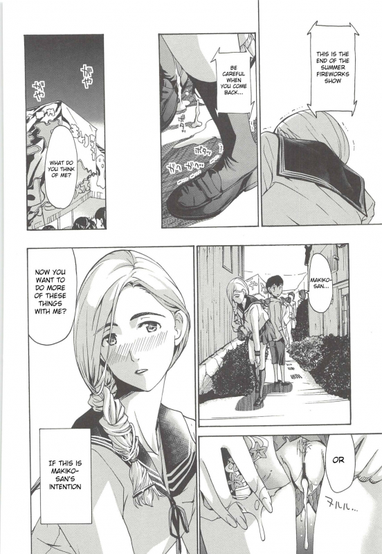 [Asagi Ryu] Watashito Iikoto Shiyo Will You Have Sex With Me [English]_170