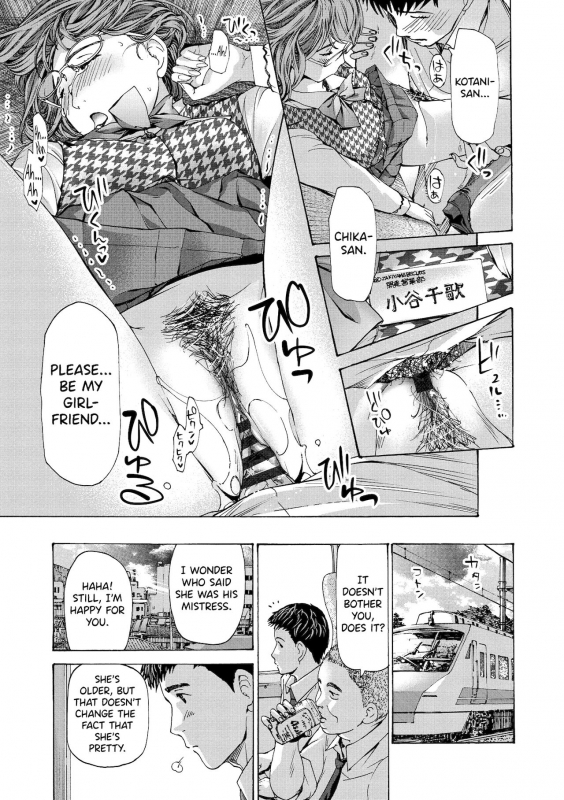 [Asagi Ryuu] Onee-san ga Iyashite Ageru Ch.1-4 [English] [biribiri] [Digital]_58