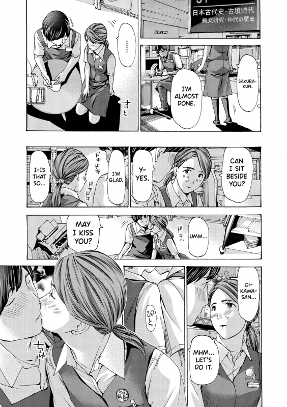 [Asagi Ryuu] Onee-san ga Iyashite Ageru Ch.1-4 [English] [biribiri] [Digital]_74