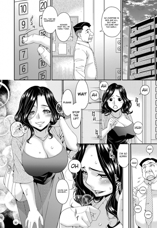 [Bai Asuka] Gokujou Ch.1 [English] [Lozlauro] [Digital]_03