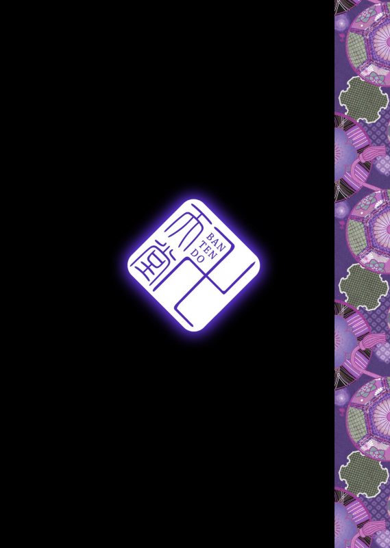 [Bantendou Shoten (Naniwadou Matatabi)] Ibun Himikaden Kienzoushi [Chinese] [xyzf个人汉化] [Digital]_23