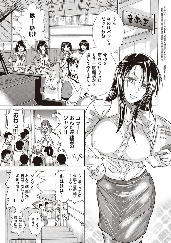 [DISTANCE] Hinata Hinata plus [Digital Tokusouban] [Digital]_087