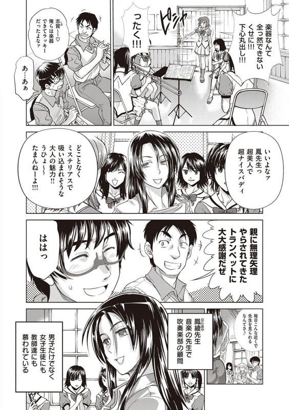 [DISTANCE] Hinata Hinata plus [Digital Tokusouban] [Digital]_088