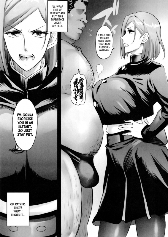 [Diogenes Club (Haikawa Hemlen)] Nobara Wakarase Nobara Correction (Jujutsu Kaisen) [English] [Panatical_06