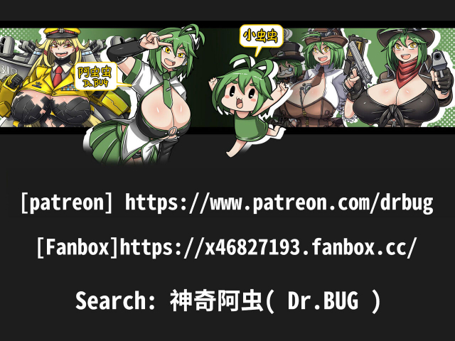 [Dr. Bug] Isekai Goblin[1~2]_57