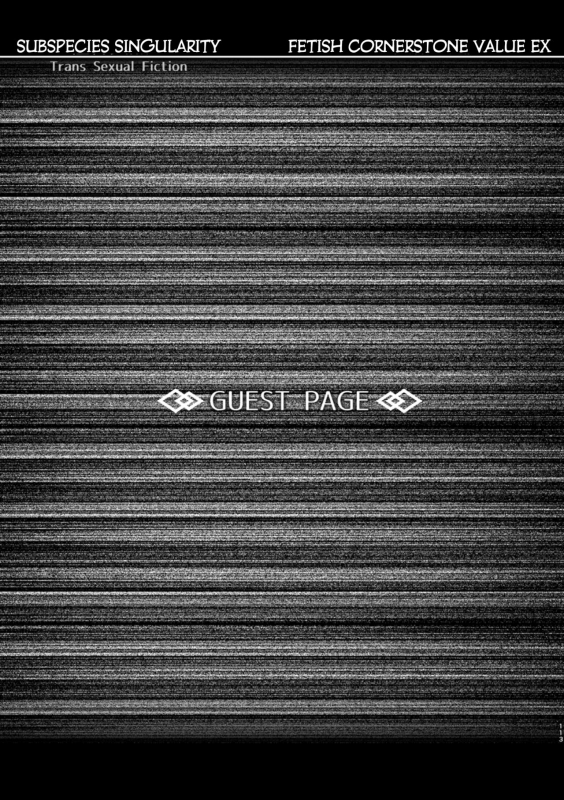 [Dschinghis Khan no Tamanegi wa Ore no Yome (Taniguchi-san)] Kimi ni Naru cha_31