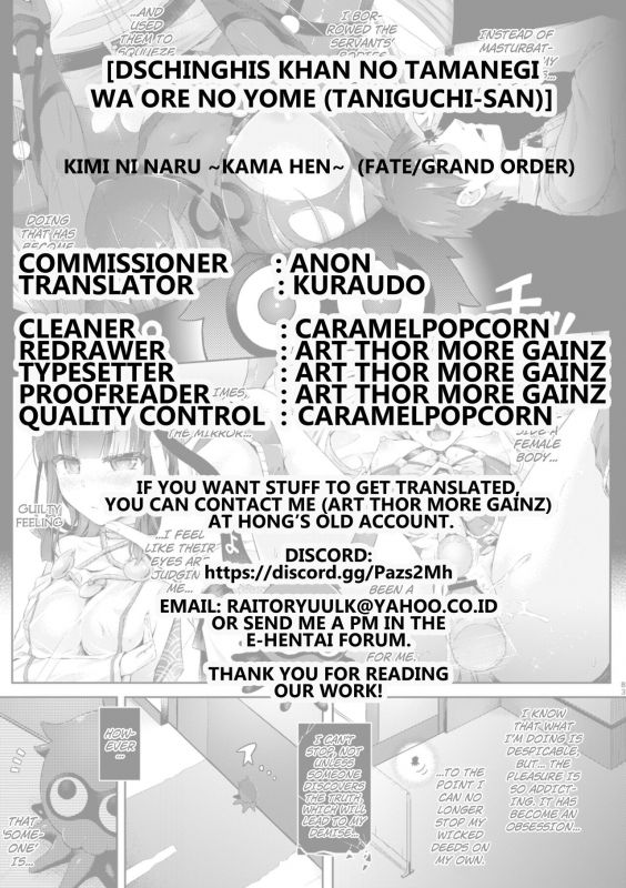 [Dschinghis Khan no Tamanegi wa Ore no Yome (Taniguchi-san)] Kimi ni Naru cha_33