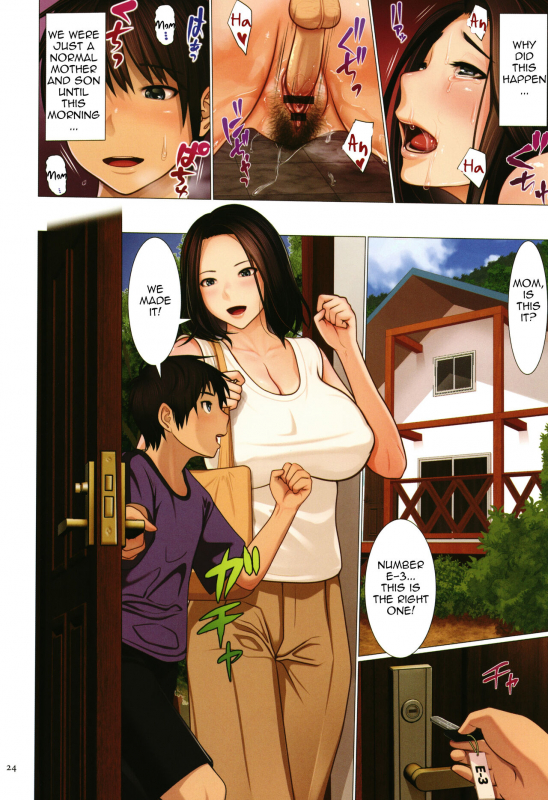 [Emori Uki] Boshi Chika Resort Mother and Son Underground Resort (Bibo Soukan)[English][Amoskandy]_01