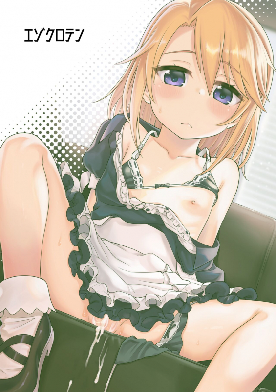 [Ezokuroten (Miyanogi Jiji)] Warui Ko Haru-chin (THE IDOLM@STER CINDERELLA GIRLS) [English] [Kuraudo] [Digit_26