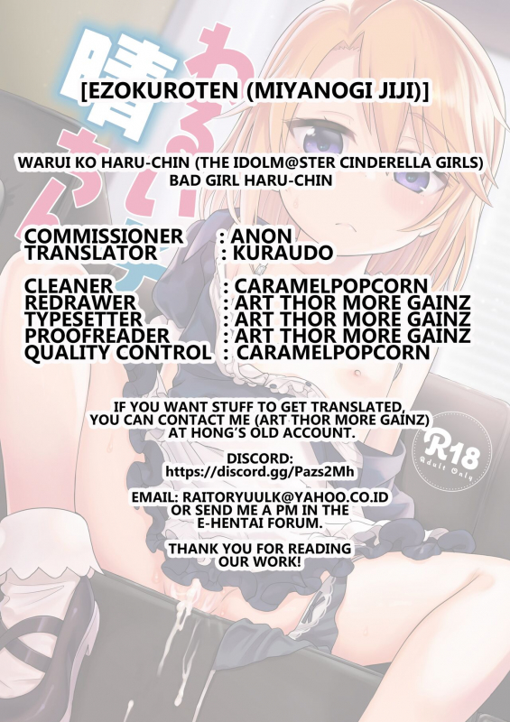 [Ezokuroten (Miyanogi Jiji)] Warui Ko Haru-chin (THE IDOLM@STER CINDERELLA GIRLS) [English] [Kuraudo] [Digit_28