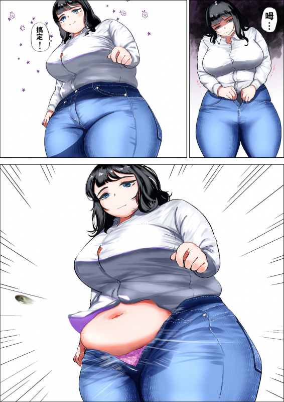 [Fukuhara Takaya] Ai aims for 100kg 目標100公斤的小藍 [Chinese] [S4LT]_65