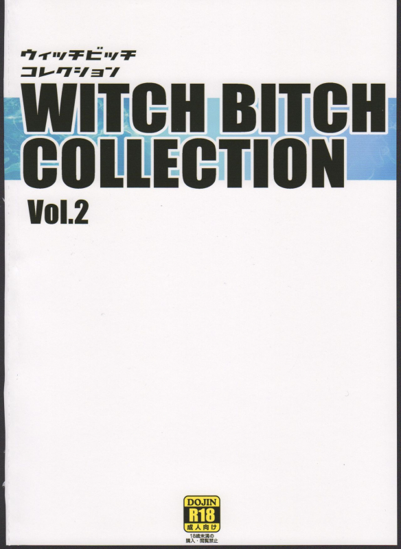 [Funi Funi Lab (Tamagoro)] Chichikko Bitch 3 - Witch Bitch Collection Vol.2 Version (Fai_23